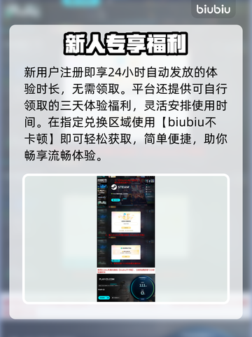 CS1.6闪退？一招秒解决！💥截图4