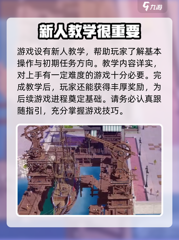黎明之海💥：揭秘游戏类型，航海迷必玩🔥截图3