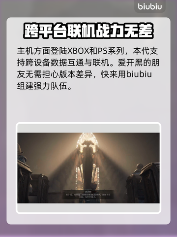 暗黑破坏神4上线steam❗玩家必看🔥截图4