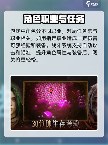 苦痛殿堂什么时候上线介绍截图7