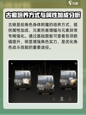 黑色信标升级怎么做介绍截图5