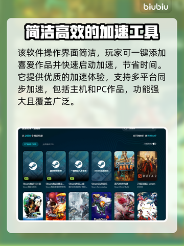 JumpShip加速器选对了吗？玩游戏必备🔥🎮截图5
