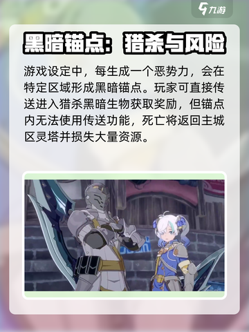 星痕共鸣测试时间介绍截图3