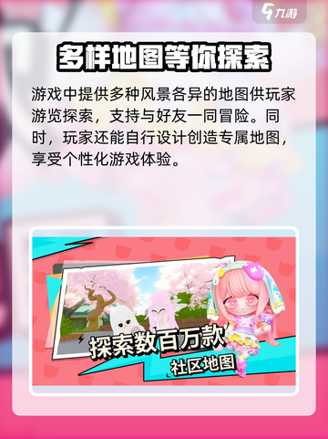 碧优蒂的世界💥国服上线时间终于曝光啦！🔥截图4