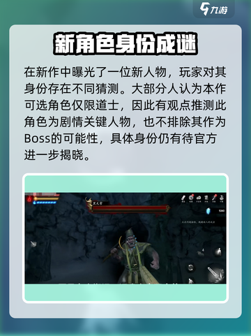 无尽噩梦6预告一览介绍截图2