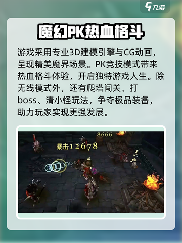 地下城之光公测时间介绍截图3