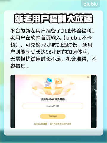 上古卷轴4重制版闪退？加速器来救场！🚀🔥截图4