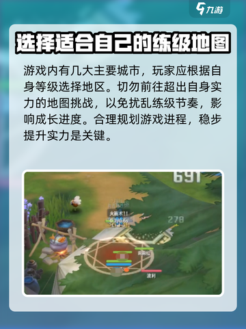 仙境传说ro爱如初见地图大全介绍截图6