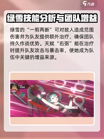 新月同行绿雪🔥超值吗？玩了才知道！🎮截图4