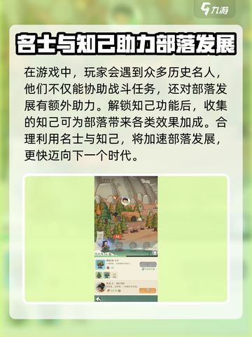 时光大爆炸游戏怎么样介绍截图3