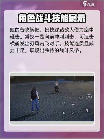 异人之下手游🔥冯宝宝技能全揭秘💥截图2