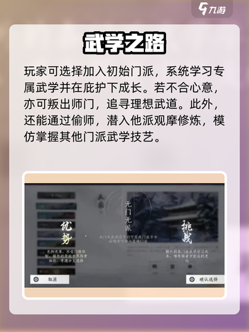 🔥燕云十六声隐藏神功曝光！🎮截图2