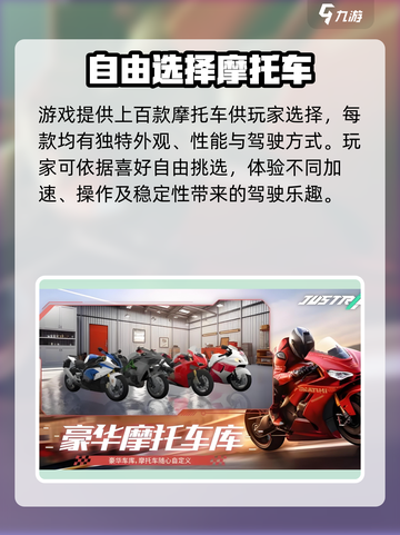 黎明飞驰车种类介绍介绍截图2