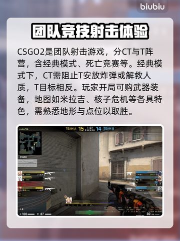 CSGO2🔥上线！全新玩法等你来战🎮截图3