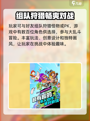 爆裂小队🔥公测时间大曝光！快来抢先进入游戏世界💥截图3