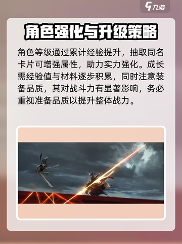 新月同行副本攻略分享介绍截图4
