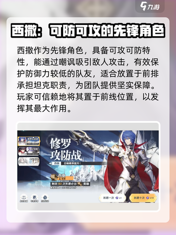 风色幻想命运传说新手攻略秘籍介绍截图2