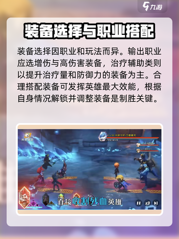 光明冒险战力怎么提升介绍截图4