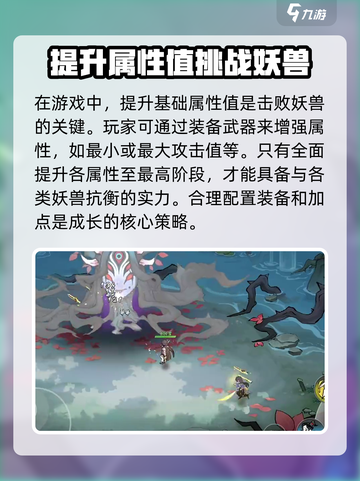 掌门下山什么时候公测介绍截图4
