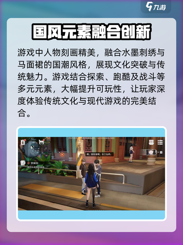 归龙潮🔥下载链接大公开！快来玩转归龙潮💥截图4
