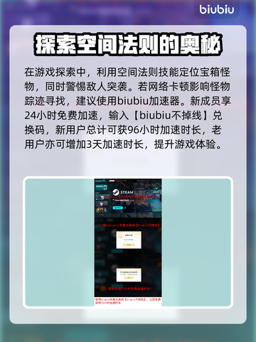 七日世界破碎三角洲神秘宝箱位置大曝光💥截图4