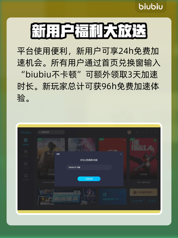 冒险岛加速器🚀国服流畅玩法规律分享🎉截图5
