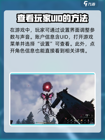 七日世界如何在手机上玩介绍截图4