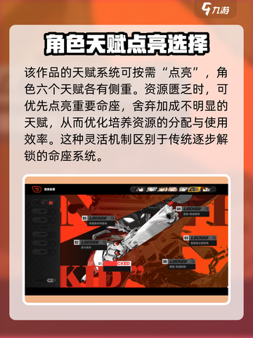 绝区零🔥命座天赋系统大曝光，不看后悔！截图3