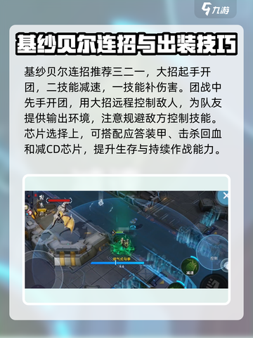 重构阿塔提斯基纱贝尔好玩吗介绍截图4