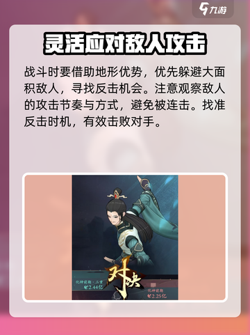 问剑长生剑修攻略介绍介绍截图4