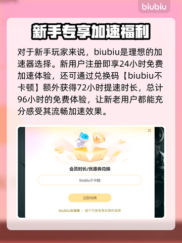🎮Steam延迟丢包？速看解决办法！截图4
