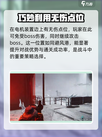 七日世界寒境怎么通关介绍截图4