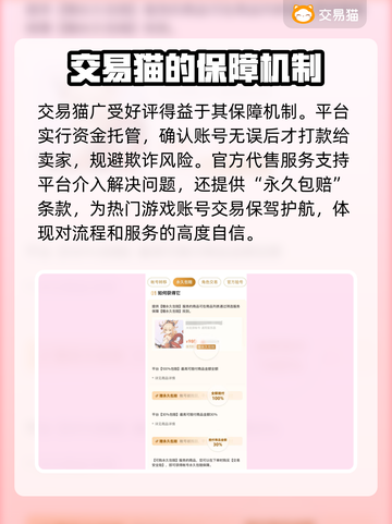 王者荣耀账号估价平台🔥助你轻松变现！🎮截图5