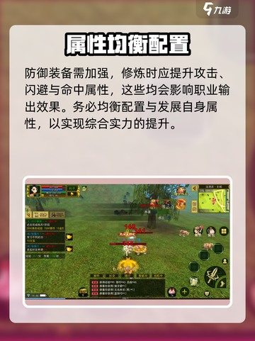 热江手游刀客怎么玩介绍截图5