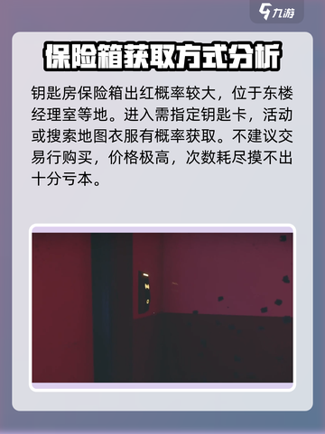 三角洲行动坦克模型怎么得介绍截图3