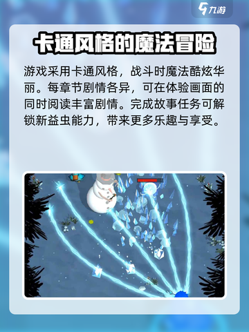 无尽森林🔥玩法大揭秘！游戏乐趣无穷🎉截图4
