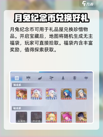 斗罗大陆魂师对决🔥中秋活动大曝光！2024必玩内容✨截图4