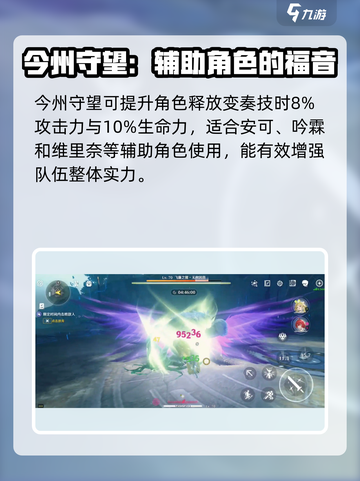 鸣潮🔥夜归魂武器补给箱选什么？必看推荐⚡截图5