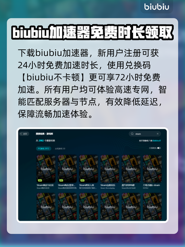 游戏闪退？这些解决方法让你畅玩无忧🎉截图4