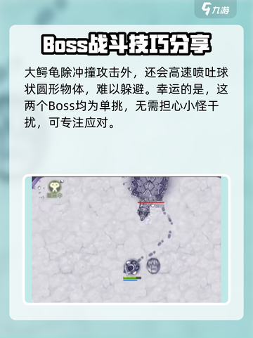 阿瑞斯病毒2清理村庄怎么做介绍截图4