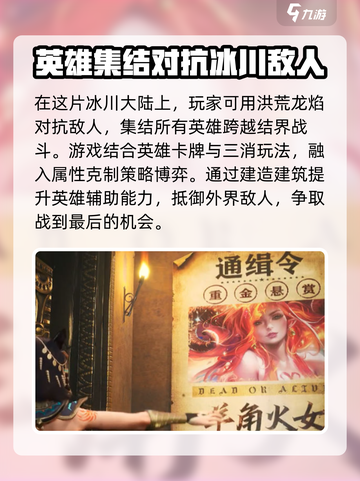 帝国与魔法🔥超酷游戏玩法特色大揭秘！🎮截图4