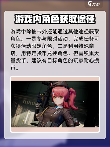 少女前线2🔥追放人物解锁攻略💎截图4