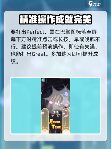 美股达人s级怎么打介绍截图3