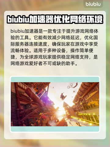 极限国度进不去？用对加速器轻松解决✨🎮截图2