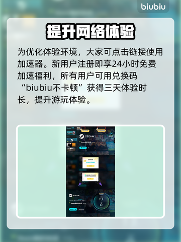 百剑讨妖传绮谭：竹虎与老虎的传奇介绍🔥🐯截图5