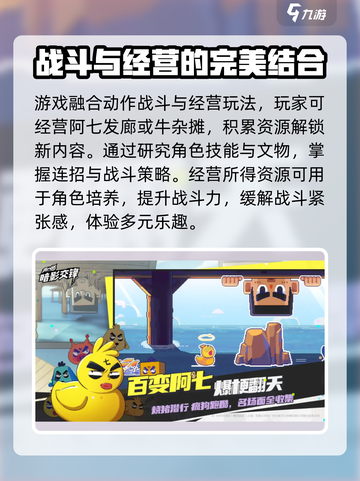 伍六七暗影交锋上线时间🔥公测倒计时🎉截图3