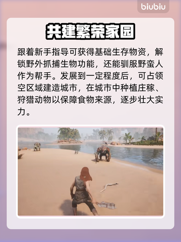流放者柯南🔥必备加速器，畅玩不卡顿！截图2