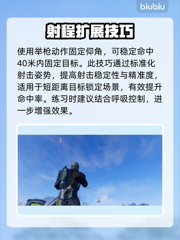 绝地潜兵2最后通牒🔥地狱潜兵2使用技巧指南💥截图6