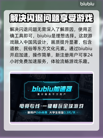探灵笔记🔥闪退解决办法来了！快收藏👇截图3
