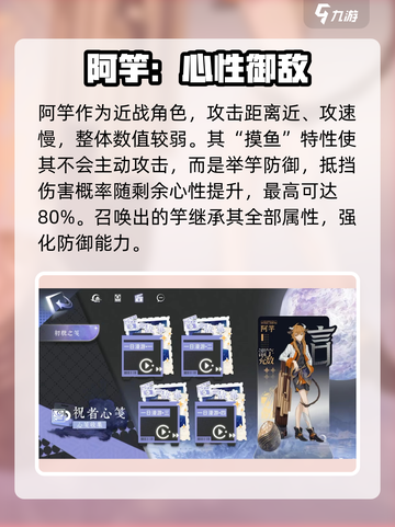 《咏月风雅》烂竽充数技能曝光！💥截图3
